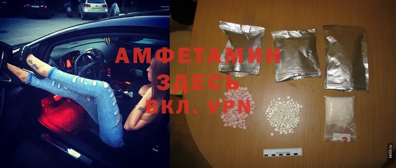 Amphetamine Premium Уварово