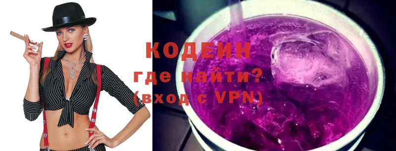 Codein напиток Lean (лин)  Уварово 